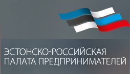 Союз «НТПП» заключил соглашение с Эстонско-российской палатой предпринимателей
